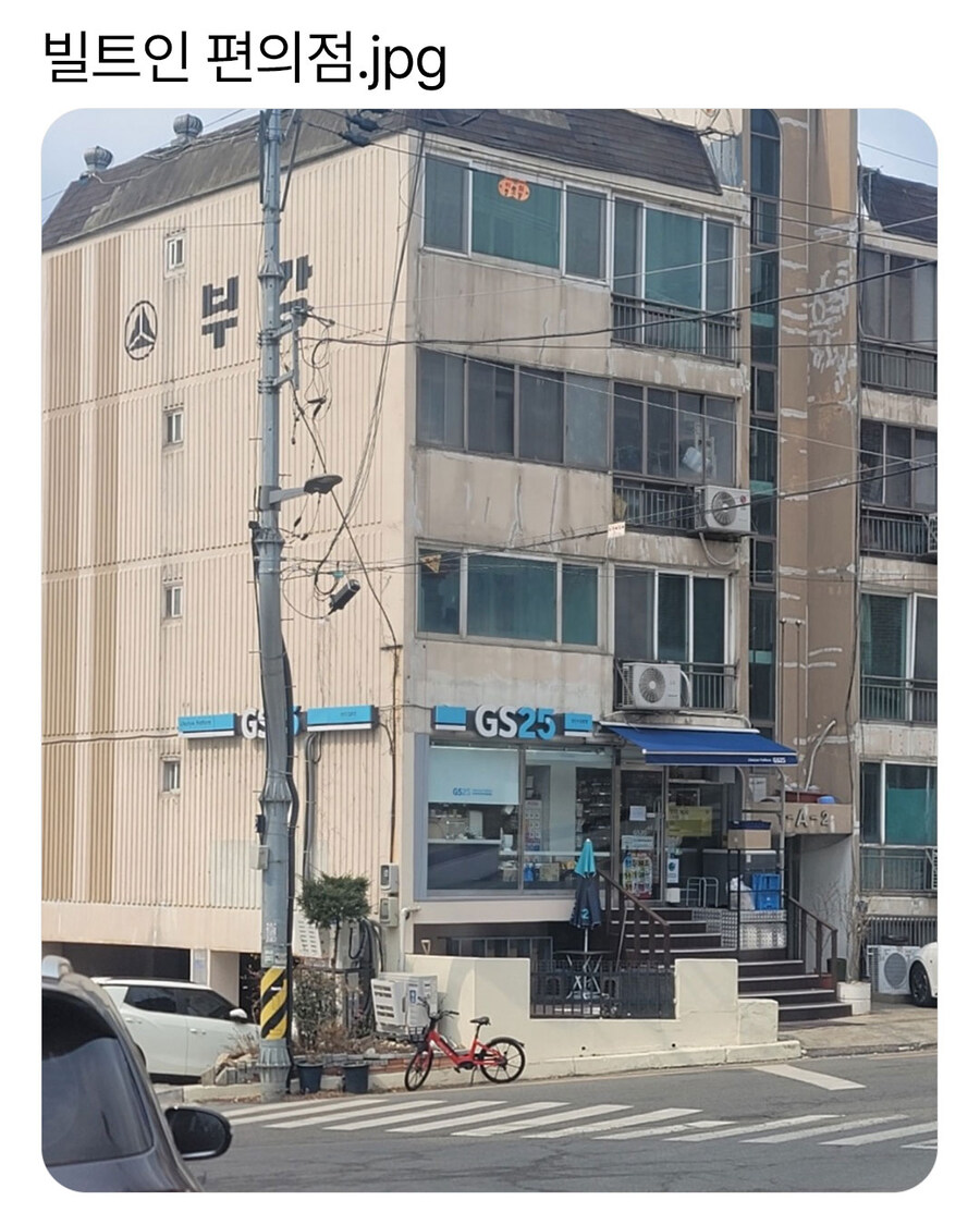 빌트인 편의점_1.jpg