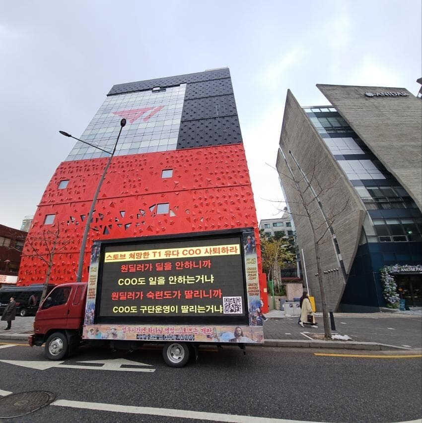 롤 구마유시 팬덤과 관련해 특정 세력이 의도적으로 숨기고 있는 사실.jpg_1.jpg