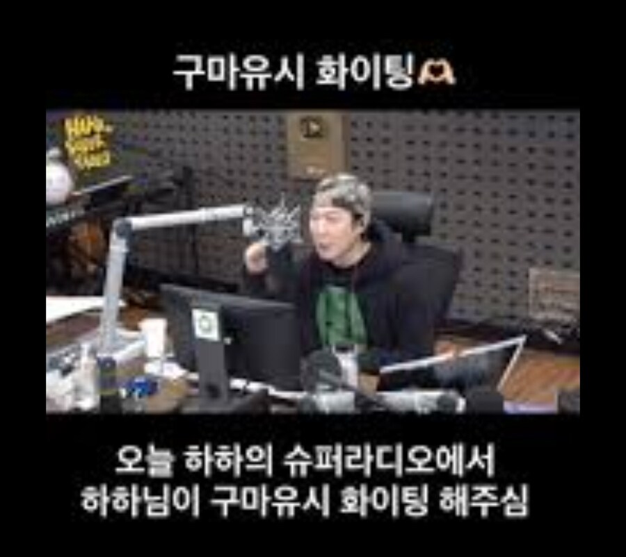 롤 구마유시 팬덤과 관련해 특정 세력이 의도적으로 숨기고 있는 사실.jpg_9.jpg