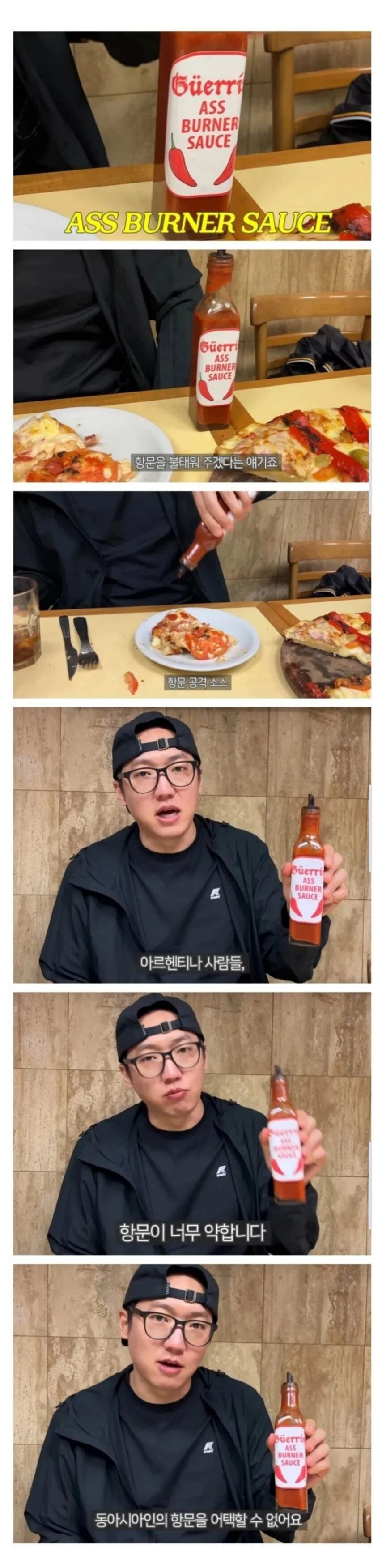 한국인 항문을 약하게 본 남미놈들_1.jpg