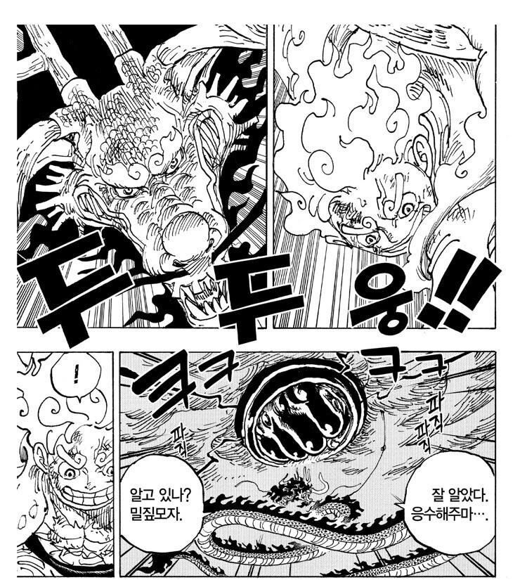 원피스 드레스로자편 부터 개발렸다 표현이 틀린 이유_7.jpg