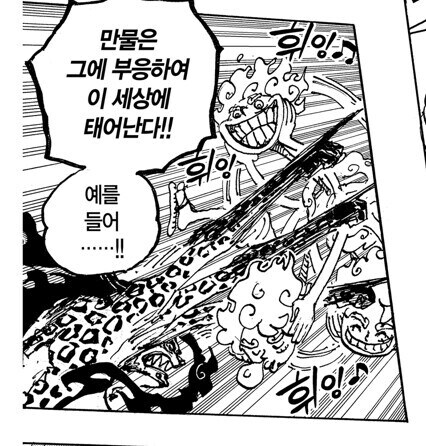 원피스 드레스로자편 부터 개발렸다 표현이 틀린 이유_8.jpg