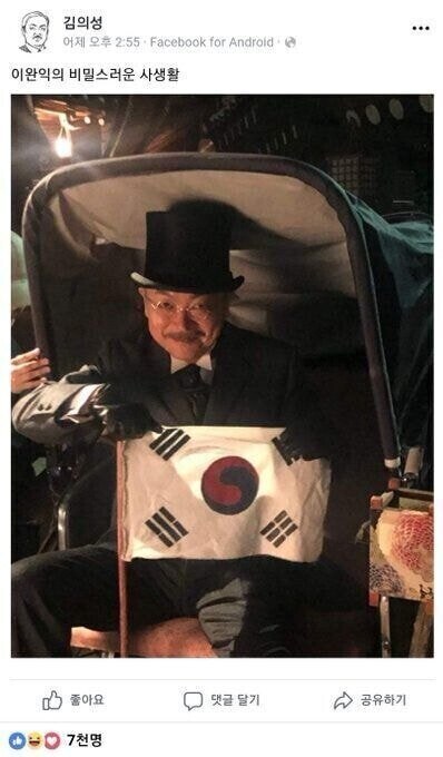 저 얼굴로 독립운동 했으면 절대 안잡혔을듯_1.jpg