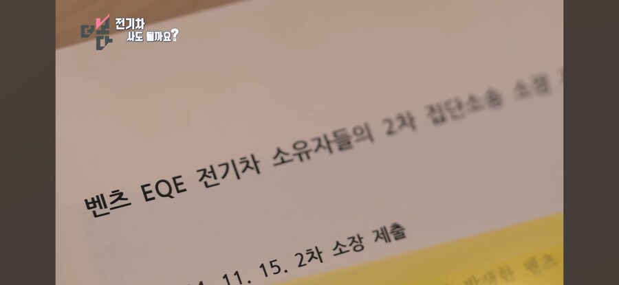 한국 전기차판 근황_5.jpg