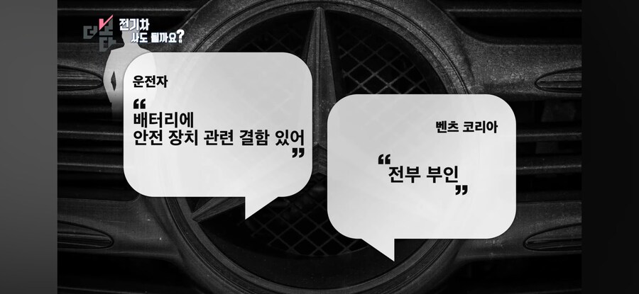 한국 전기차판 근황_6.jpg