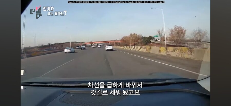 한국 전기차판 근황_19.jpg