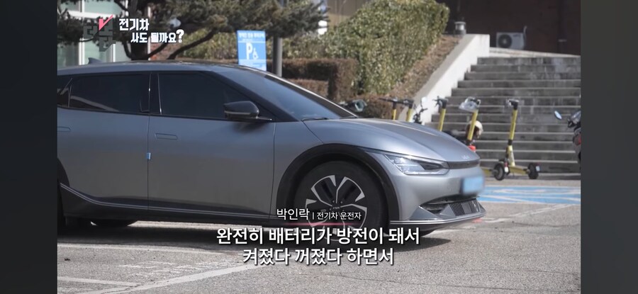 한국 전기차판 근황_22.jpg