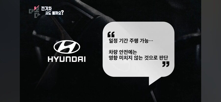 한국 전기차판 근황_23.jpg