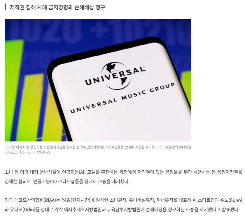 AI) 는 씹덕들 밥그릇 때문에 혐오하는 걸까?_4.jpg