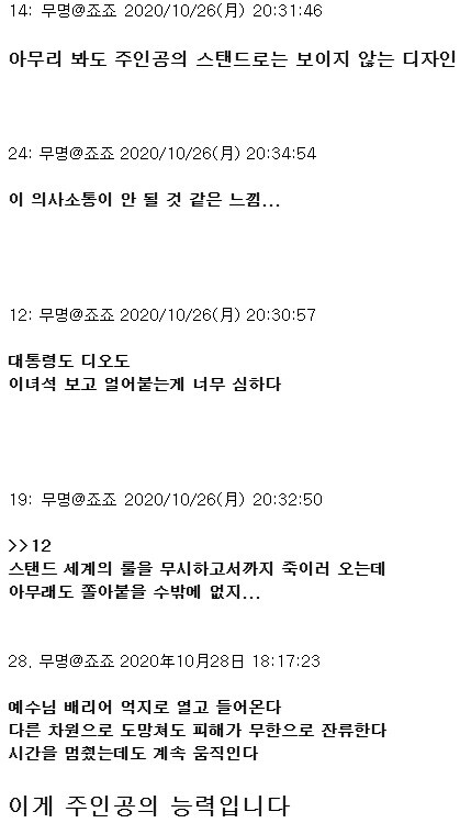 죠죠) 이게... 주인공의 스탠드...?_4.jpg