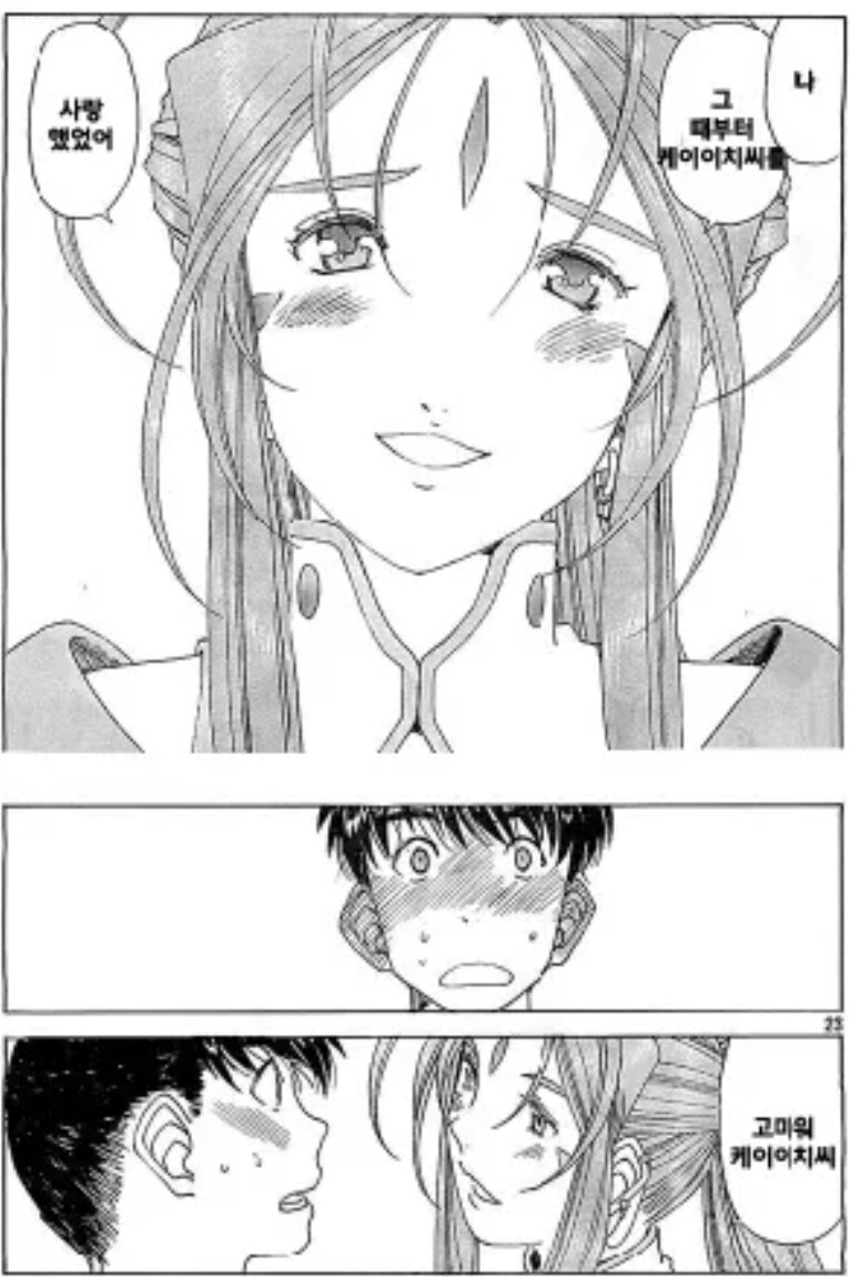 신도 악마도 될 수 있는 놈.jpg_1.jpg