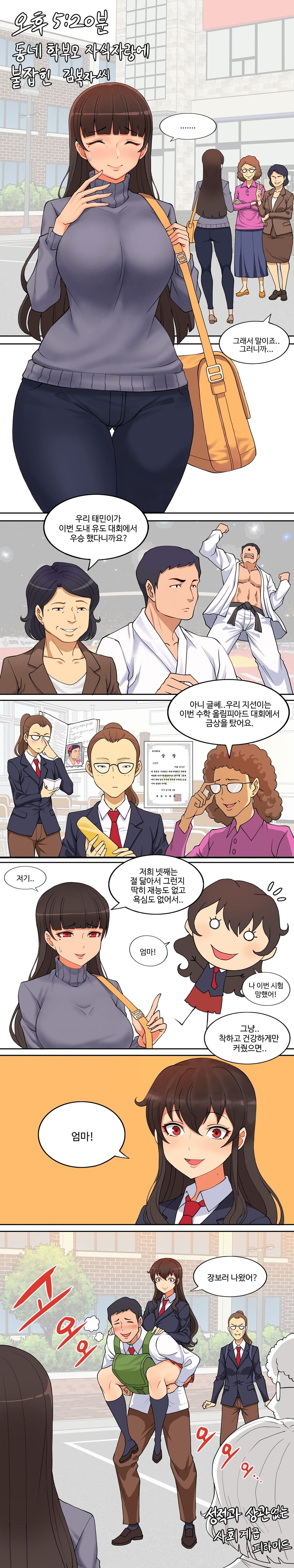 딸이 그저 착하고 건강하게만 컸으면 하는 김복자 씨_1.jpg