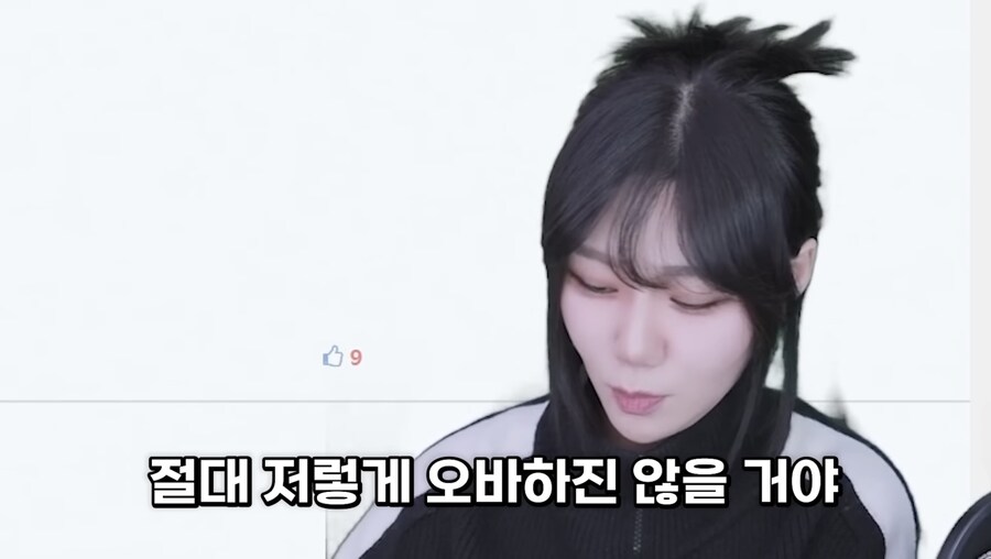 포덕들은 건전할거라고 믿는 스트리머_3.jpg