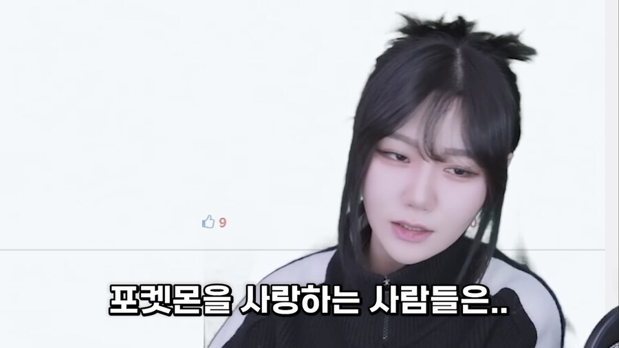 포덕들은 건전할거라고 믿는 스트리머_4.jpg