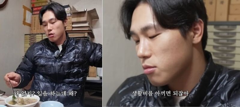 국가대표 스켈레톤 선수 윤성빈 막말 논란_1.jpg