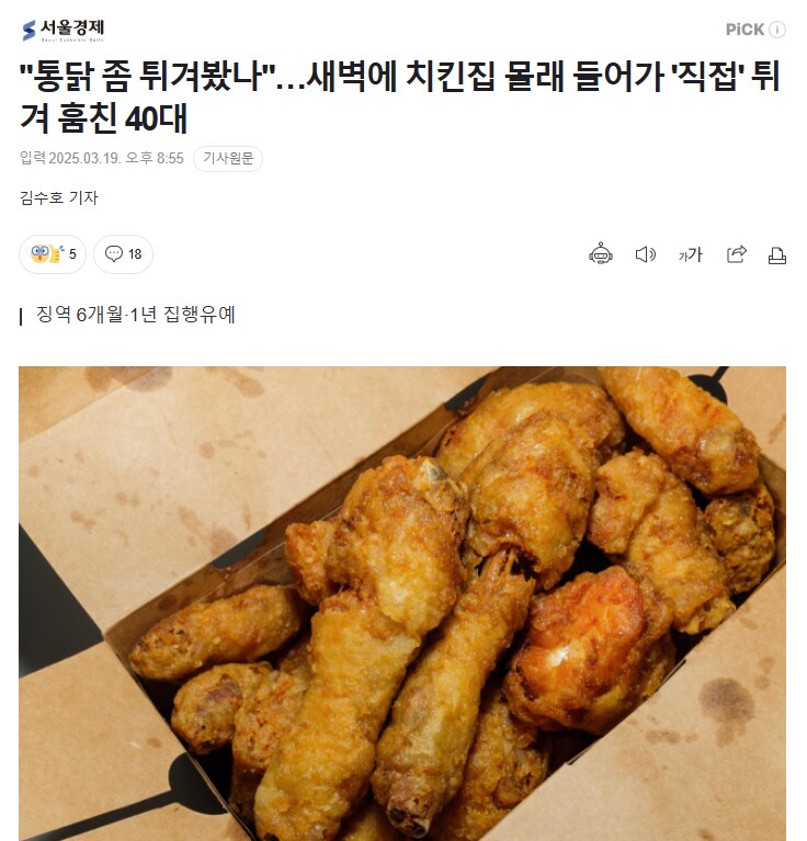 세종시 신종 긴빠이_1.png