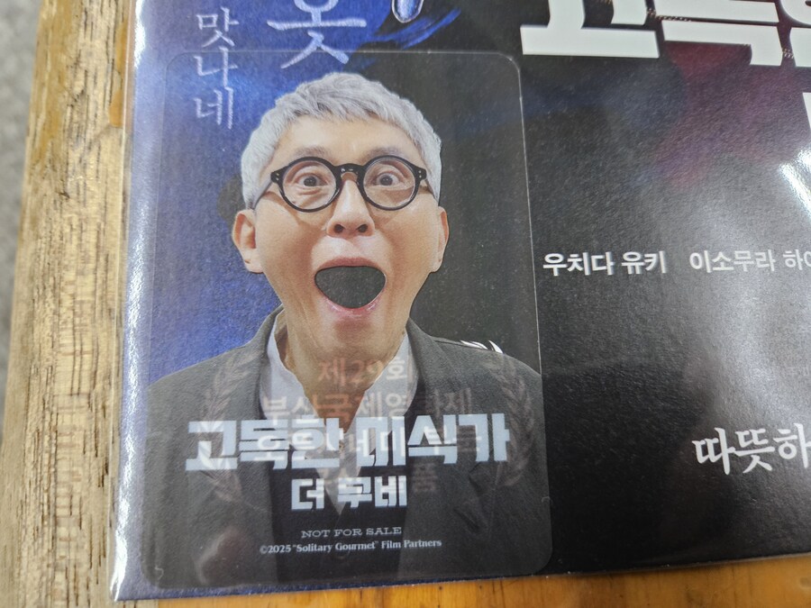 고독한미식가) 뭐야 이거 제대로 영화잖아_2.jpg