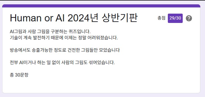 AI 그림 구분법(재미로만 사용할 것. 맹신은 절대 금물)_1.png