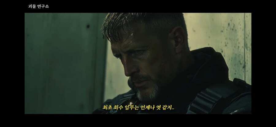 SCP공통 “가장 많이 죽고 개같은 임무“_5.png