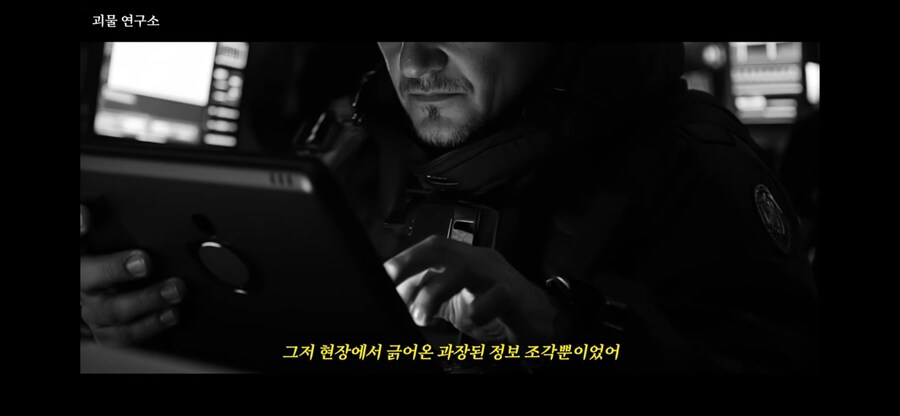 SCP공통 “가장 많이 죽고 개같은 임무“_8.png