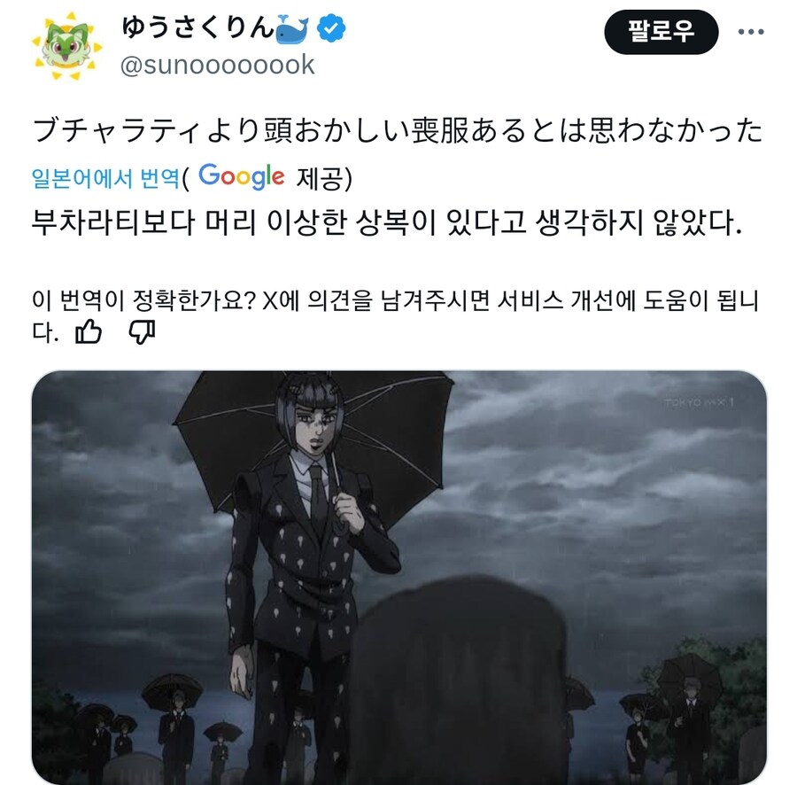 금서목록 미망인 표지를 본 일본인 반응_2.jpg