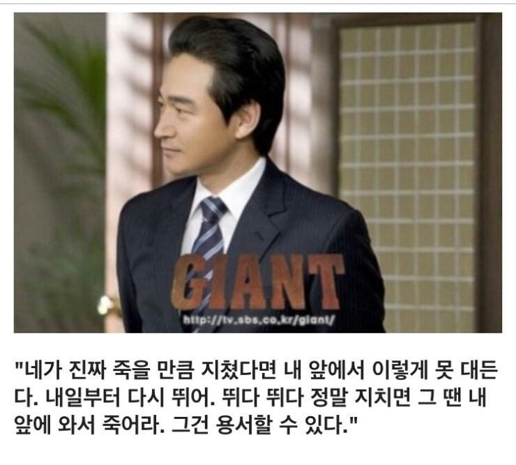 한국드라마중에 가장 악역중에 악역을 보여준 캐릭터_6.jpg