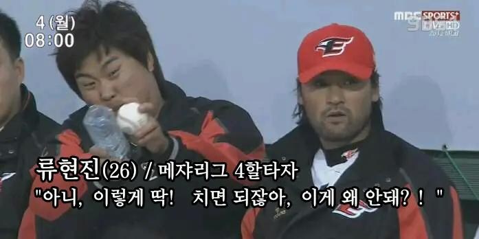 훌륭한 선수가 훌륭한 감독이 될 수 없는 이유_1.jpg