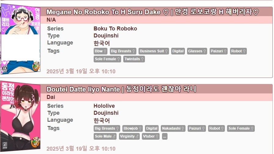 "당신이 어떤 로보코를 원하는지 몰라 둘 다 해드렸습니다"_1.jpg