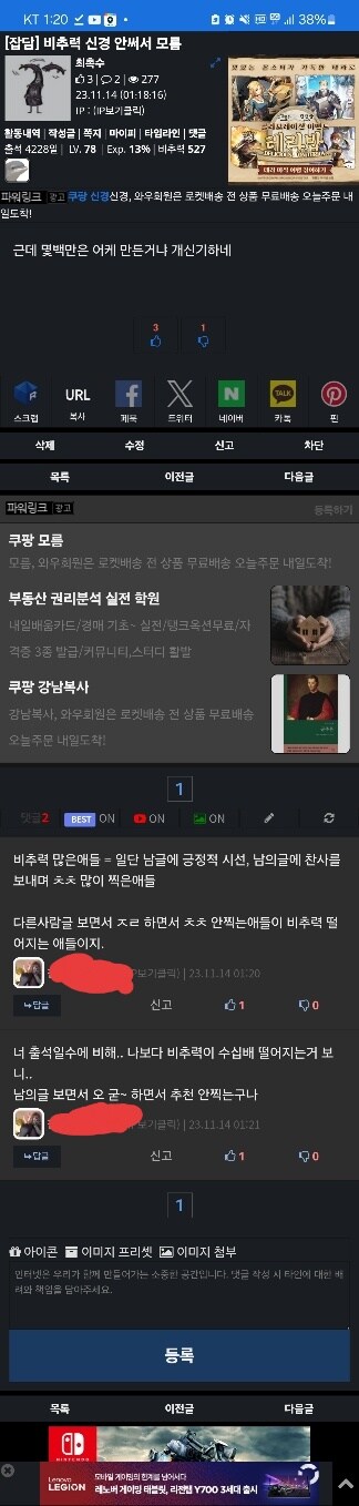 기억나는 유게 부심_1.jpg