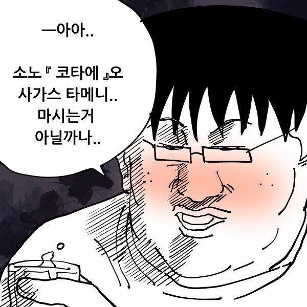 술을 마시는 이유.answer_2.jpg