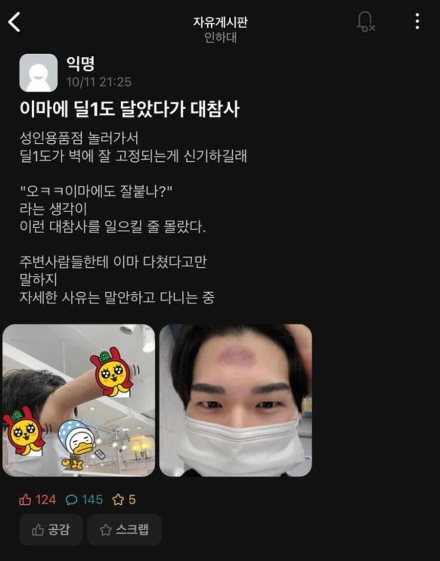 체인딕맨 .jpg_1.jpg