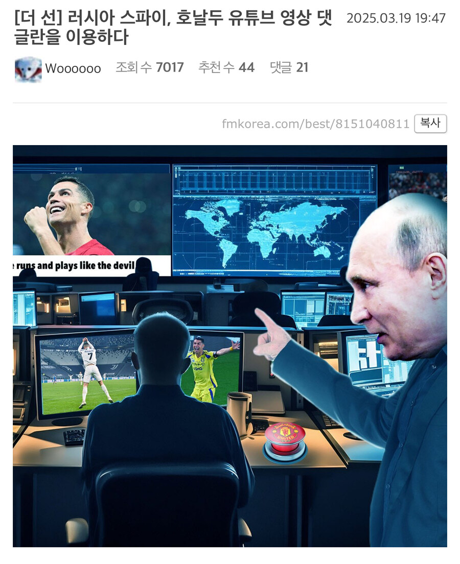 호날두 유튜브 근황.jpg_1.jpg