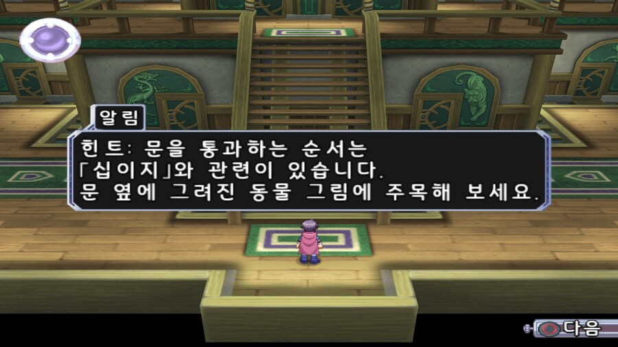 양놈들의 대가리 깨버린 JRPG 퍼즐_1.jpg