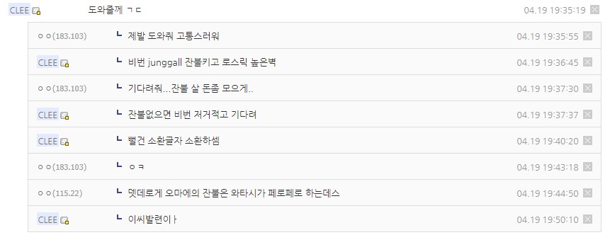 프롬갤 NTR명작선_1.png