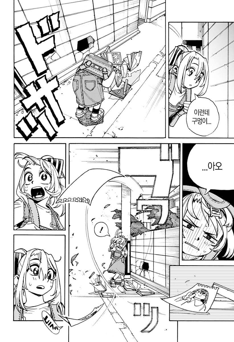 STUCK IN WALL 장르 근황.jpg_2.jpg