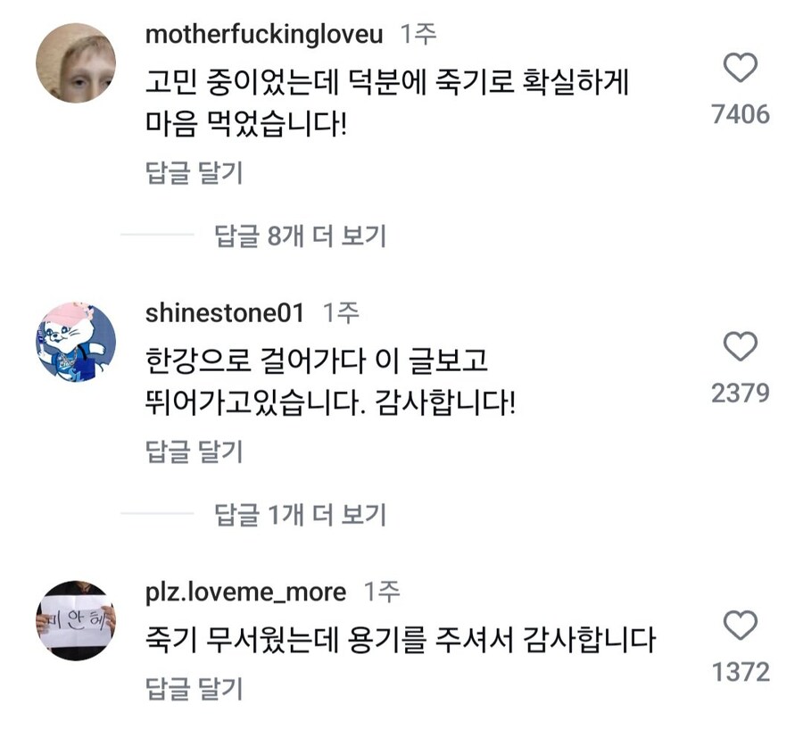 자꾸 민망한 옛 기억이 떠올라 불안할 때 팁_2.jpg