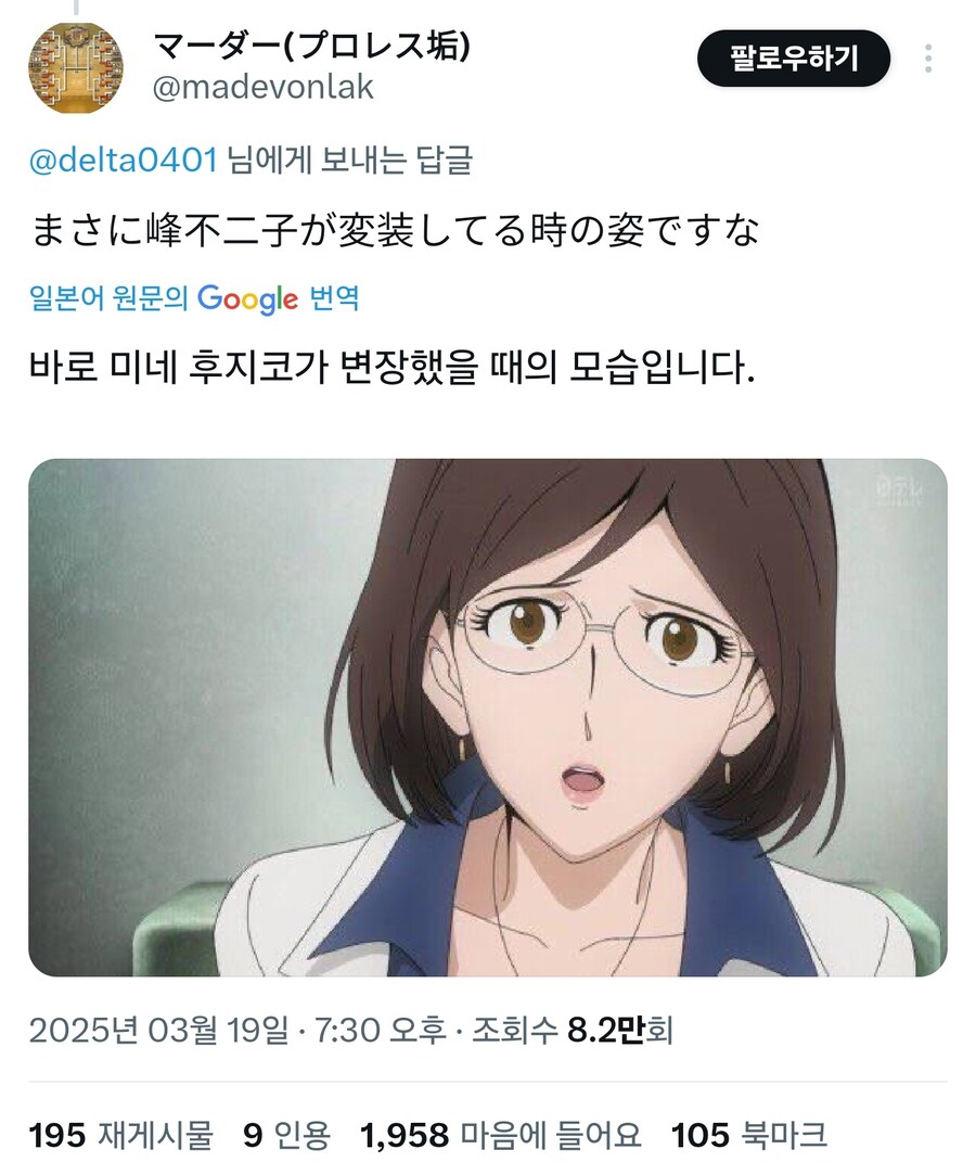 여자스파이 특_2.jpg