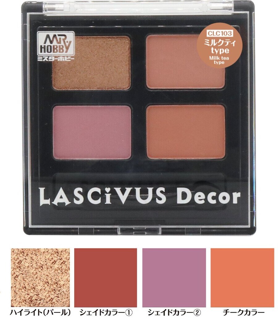 [하비재팬] GSI클레오스의 라스키우스 시리즈로 걸프라를 메이크업!_5.jpg