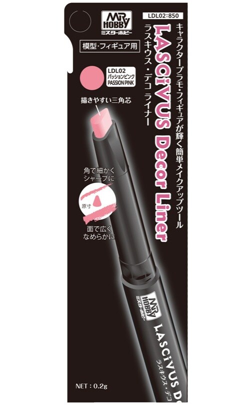 [하비재팬] GSI클레오스의 라스키우스 시리즈로 걸프라를 메이크업!_8.jpg