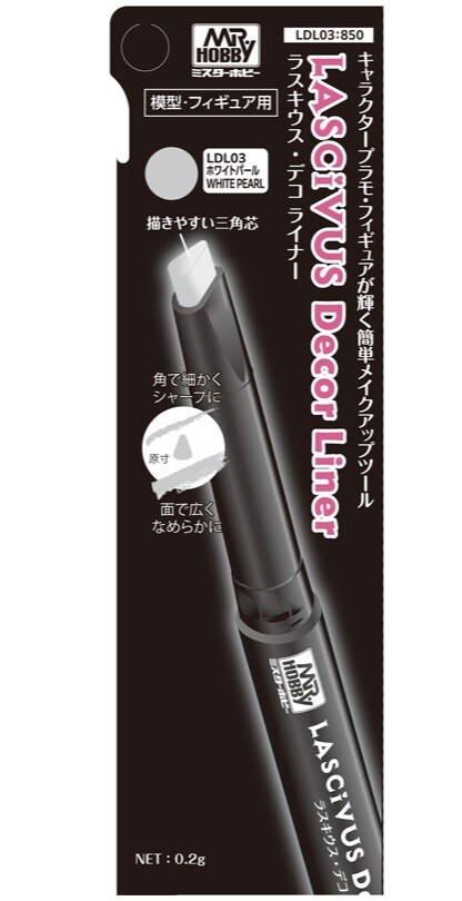 [하비재팬] GSI클레오스의 라스키우스 시리즈로 걸프라를 메이크업!_9.jpg