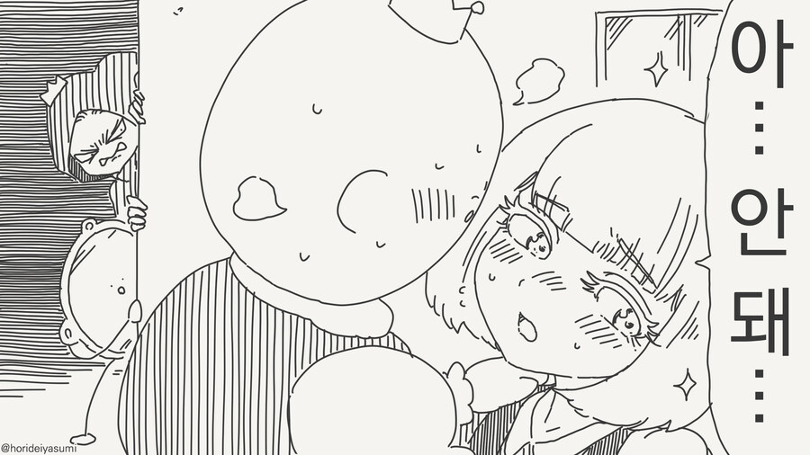 세상에서 가장 아름다운건 누구지? manhwa_3.jpg