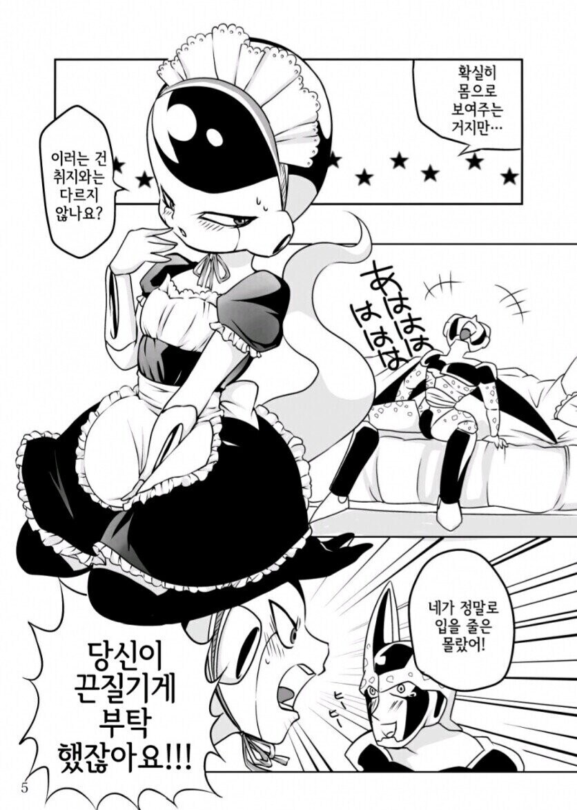 혐오 떡밥을 메이드복 섹1스로 지우겠다.manga_5.jpg