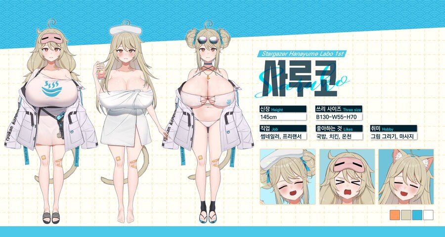 버미육)아닌겨님이 그린 젖_2.jpg