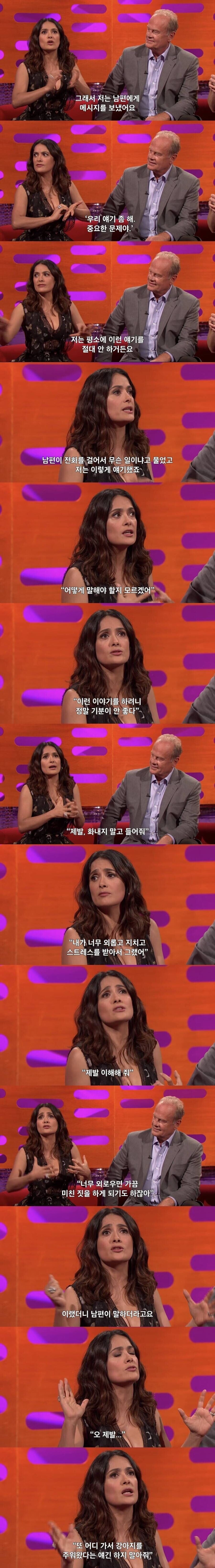 부인을 향한 남편의 굳건한 신뢰_3.jpg