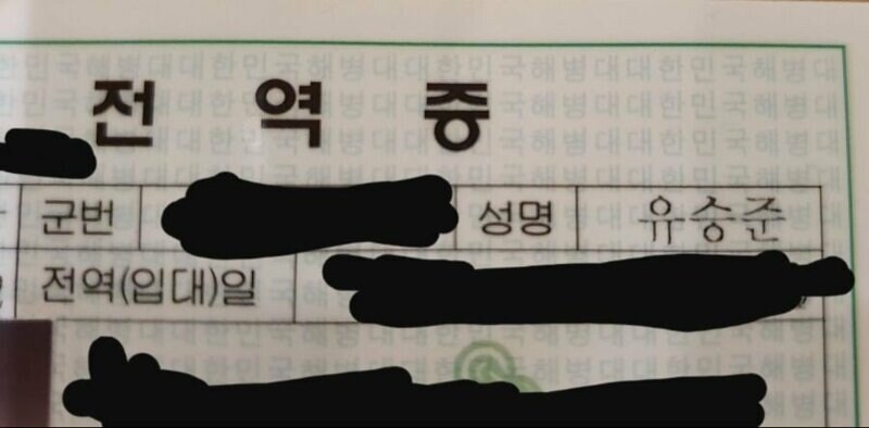 유승준은 군필이야 얘들아.._1.jpg