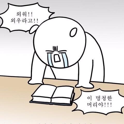 징징글) 나만 구분이 안되는건가._24.jpg