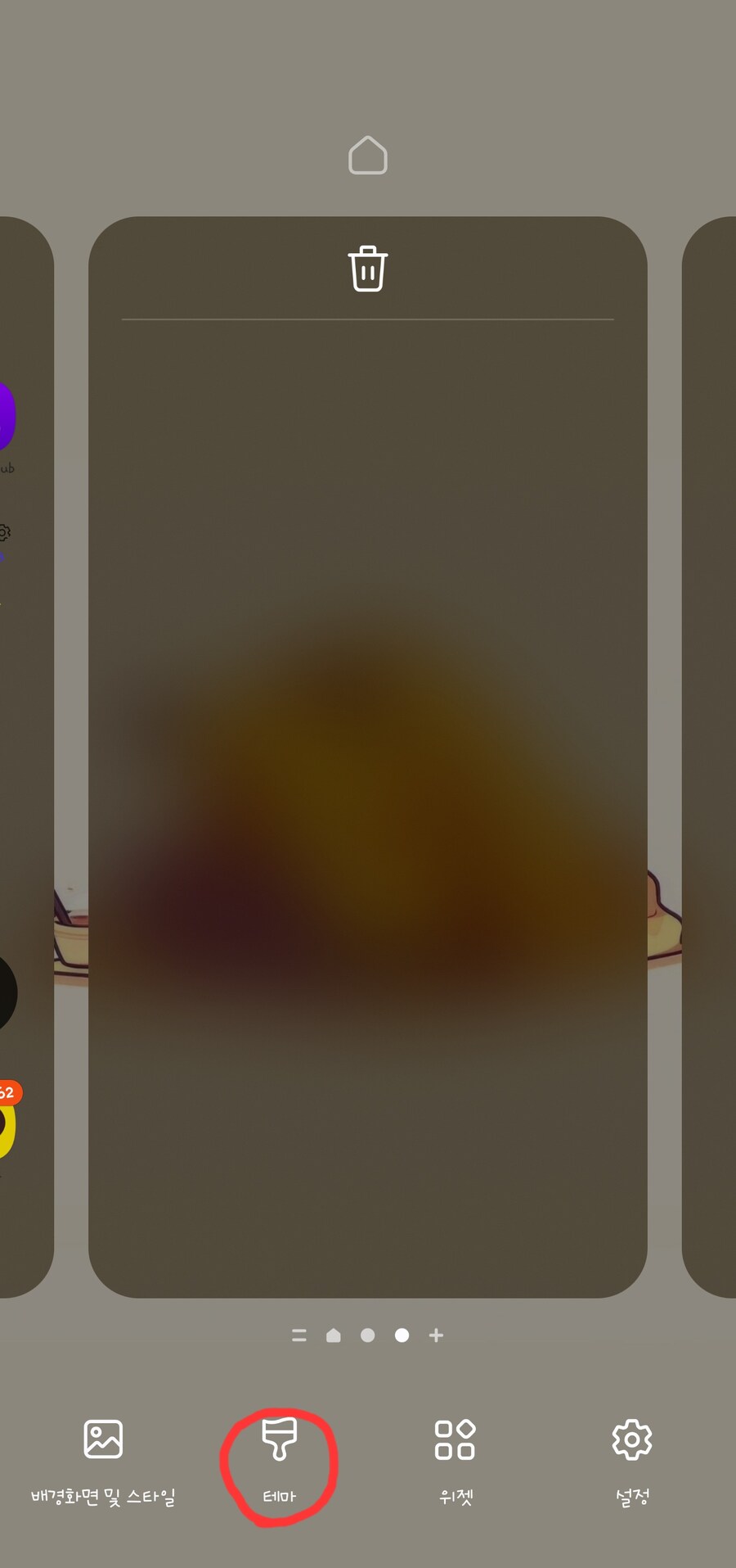 갤럭시 쓰면서 유용햇던거 (히나타가 쓸만한거 위주로)_1.jpg