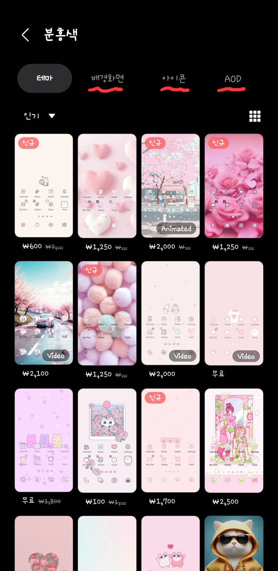 갤럭시 쓰면서 유용햇던거 (히나타가 쓸만한거 위주로)_5.jpg