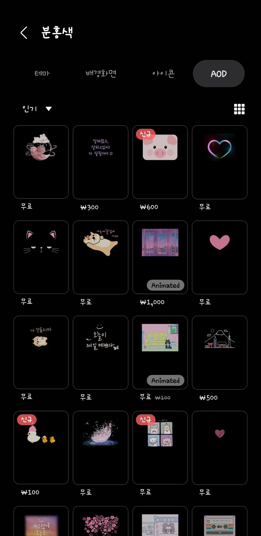 갤럭시 쓰면서 유용햇던거 (히나타가 쓸만한거 위주로)_6.jpg