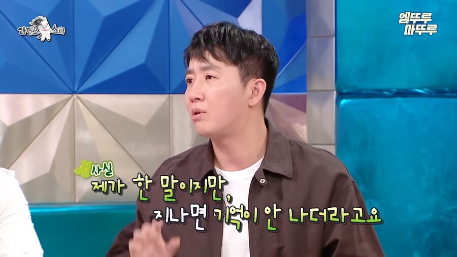 홍진호가 말하는 작은 고추 비하인드 스토리_9.jpg